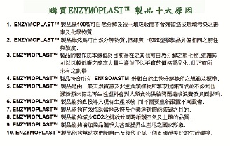 環保可分解塑膠膜(袋)-6